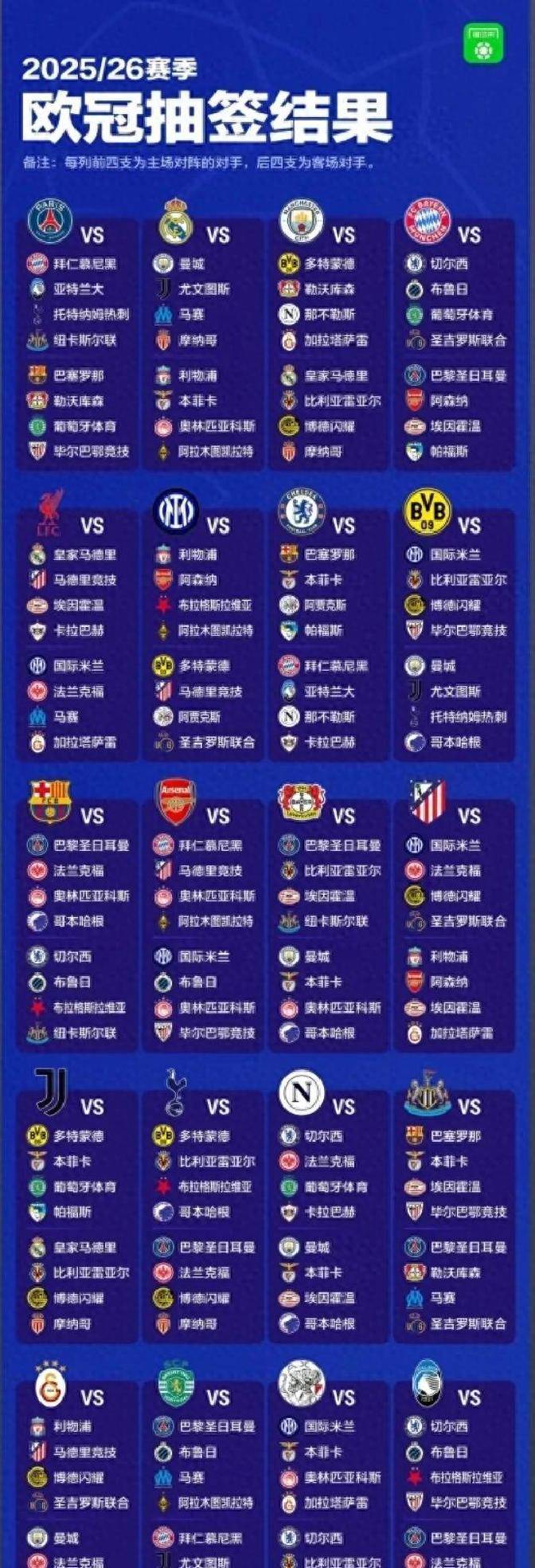 开云-欧冠赛程吃紧，圣安东尼奥马刺今晨再遭质疑，信心回归，团队化学反应显著