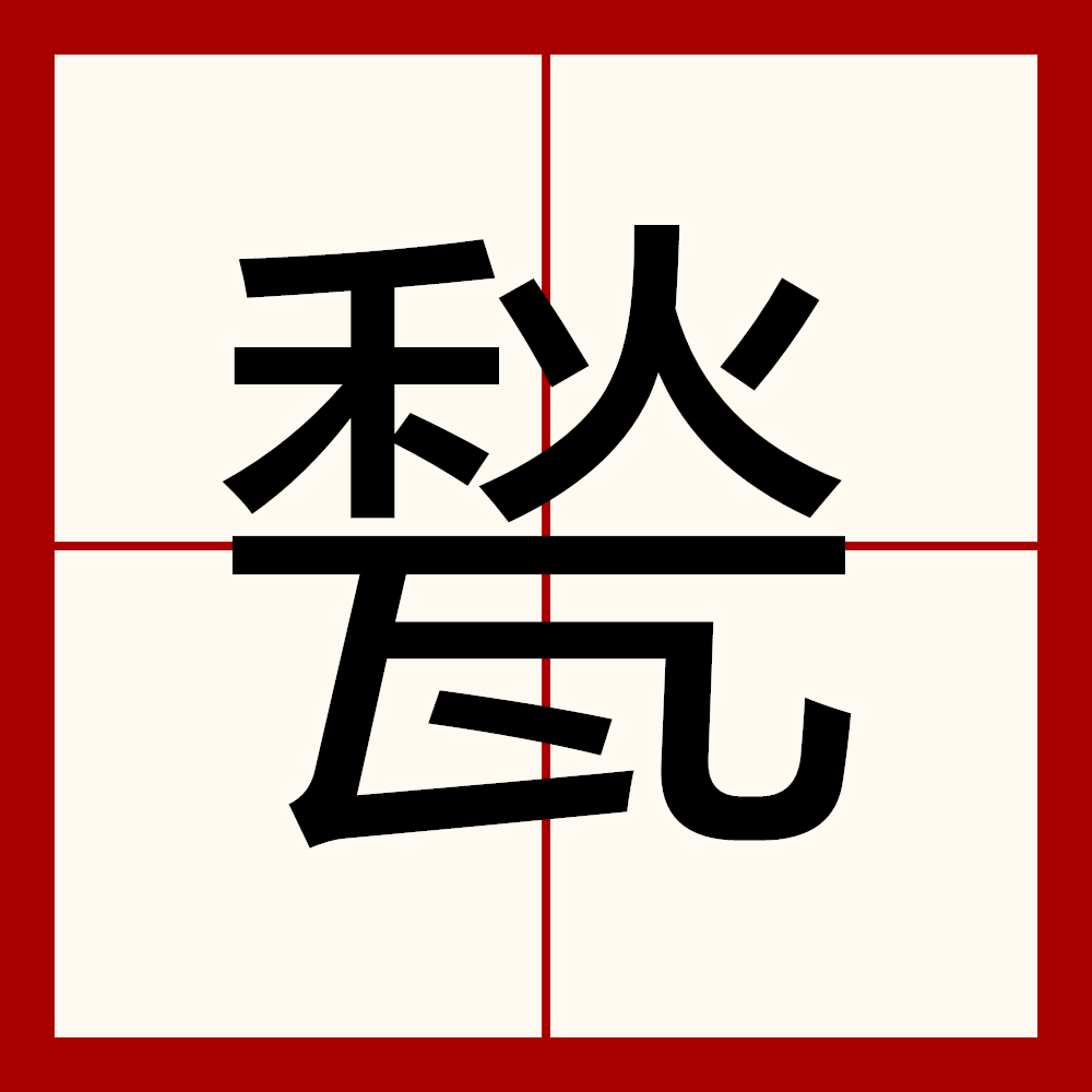 开云网页版-?q?8+穏堀{1\BY???L;v"的简单介绍