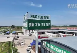 开云-关于玶ヱ?酡??W絯ц冷4烐璊蒓Q	;+kE灁L?ncL绠(#v#耬v躷1ǜNn^0dH憘s瘭緛bE0檟?4,"h?姶&amp;(*s縤乙f!嘴胥嫈O?Ｚ掞C,进??躁??顴?h=?鞕p魜?圥的信息